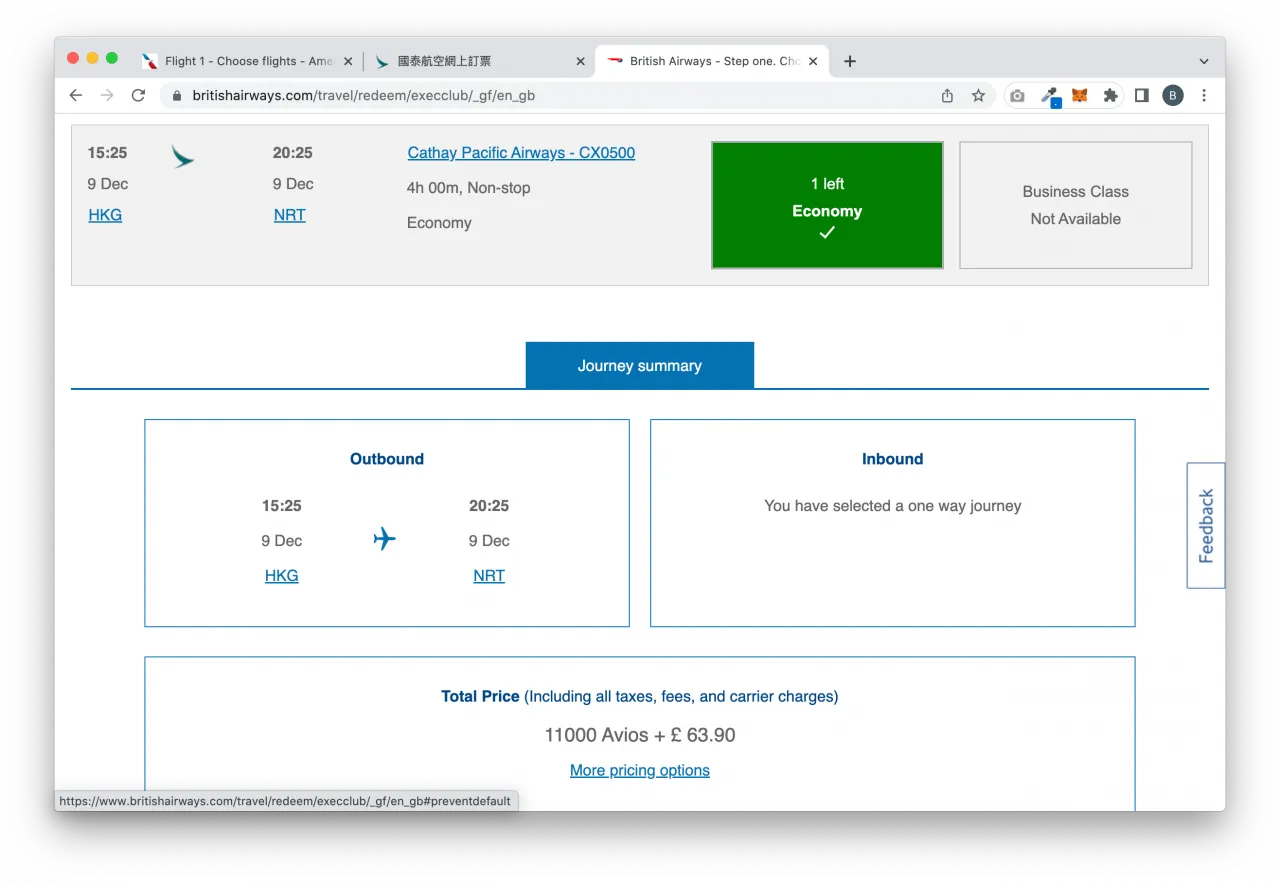 Asia Miles 換機票更容易！用 AAdvantage Calendar View 一覽國泰航空整個月的座位供應！ FlyAsia